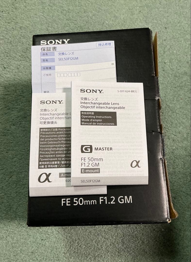 SONY FE 50mm F1.2 GM SEL50F12GM ソニーGマスター