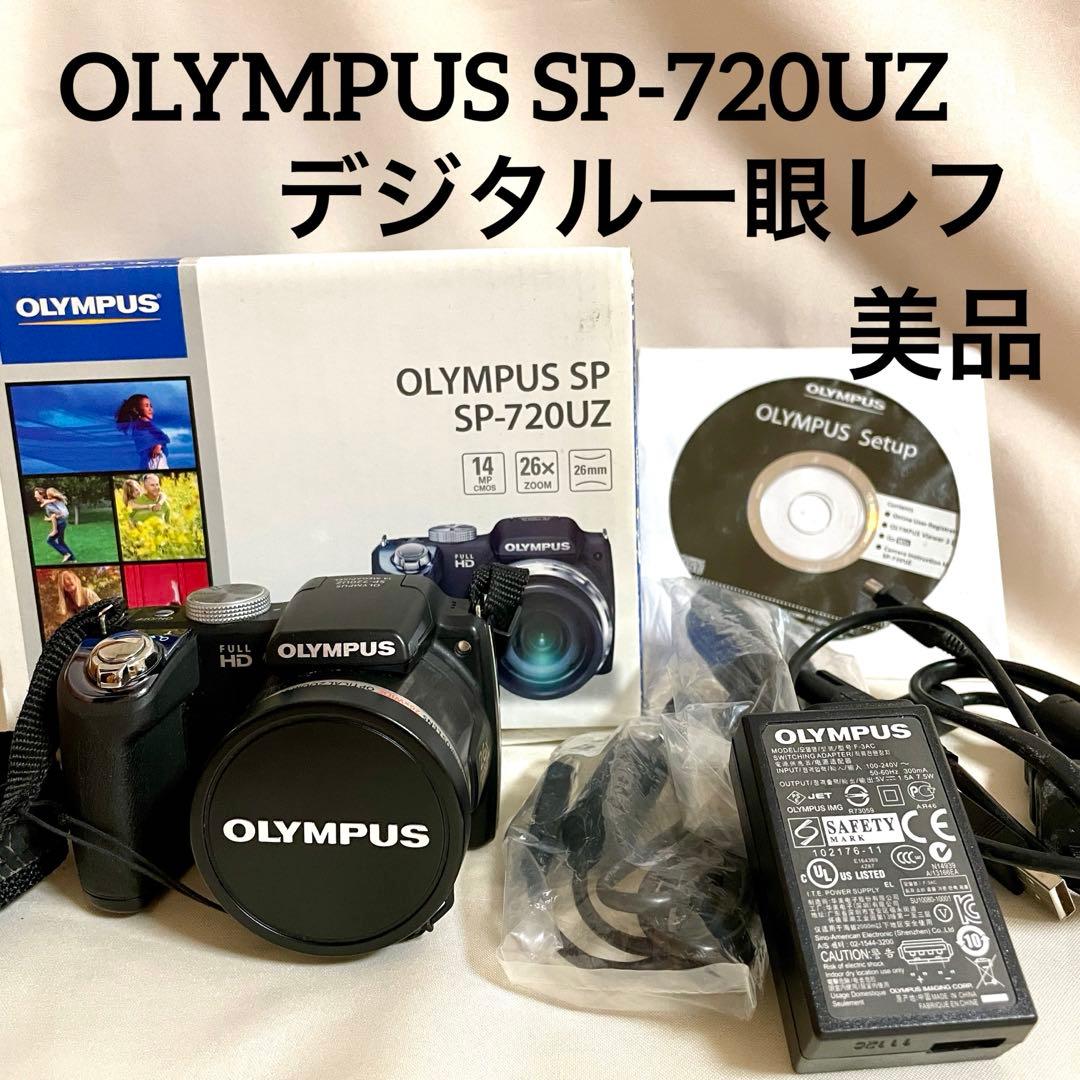 OLYMPUS オリンパス SP-720UZ デジタルカメラ 一眼レフ
