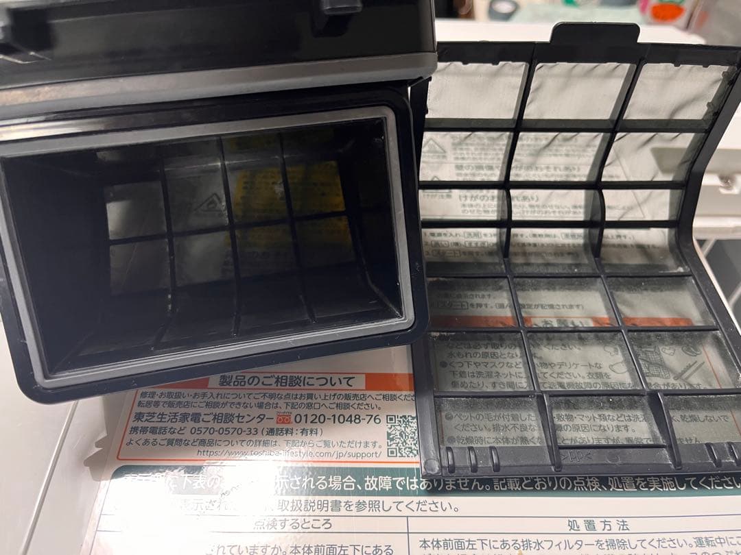 【設置無料】2024年製 東芝 ドラム式洗濯乾燥機 TW-127XM4L 右開き