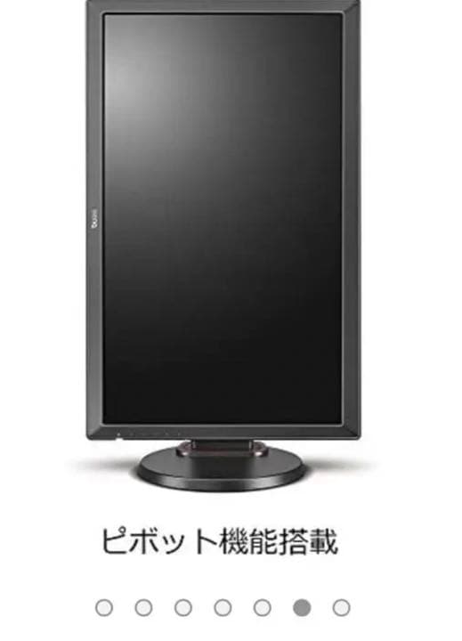 【BenQ】ZOWIE RL2460S
