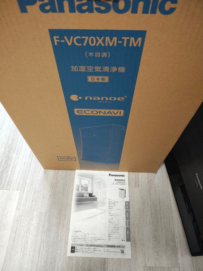 これからの季節の必需品！！ Panasonic 　　空気清浄機