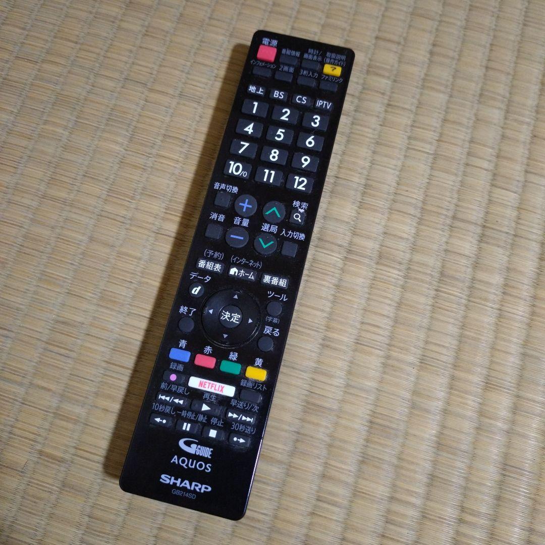 SHARP AQUOS LC-50W35 50インチ 液晶テレビ シャープ