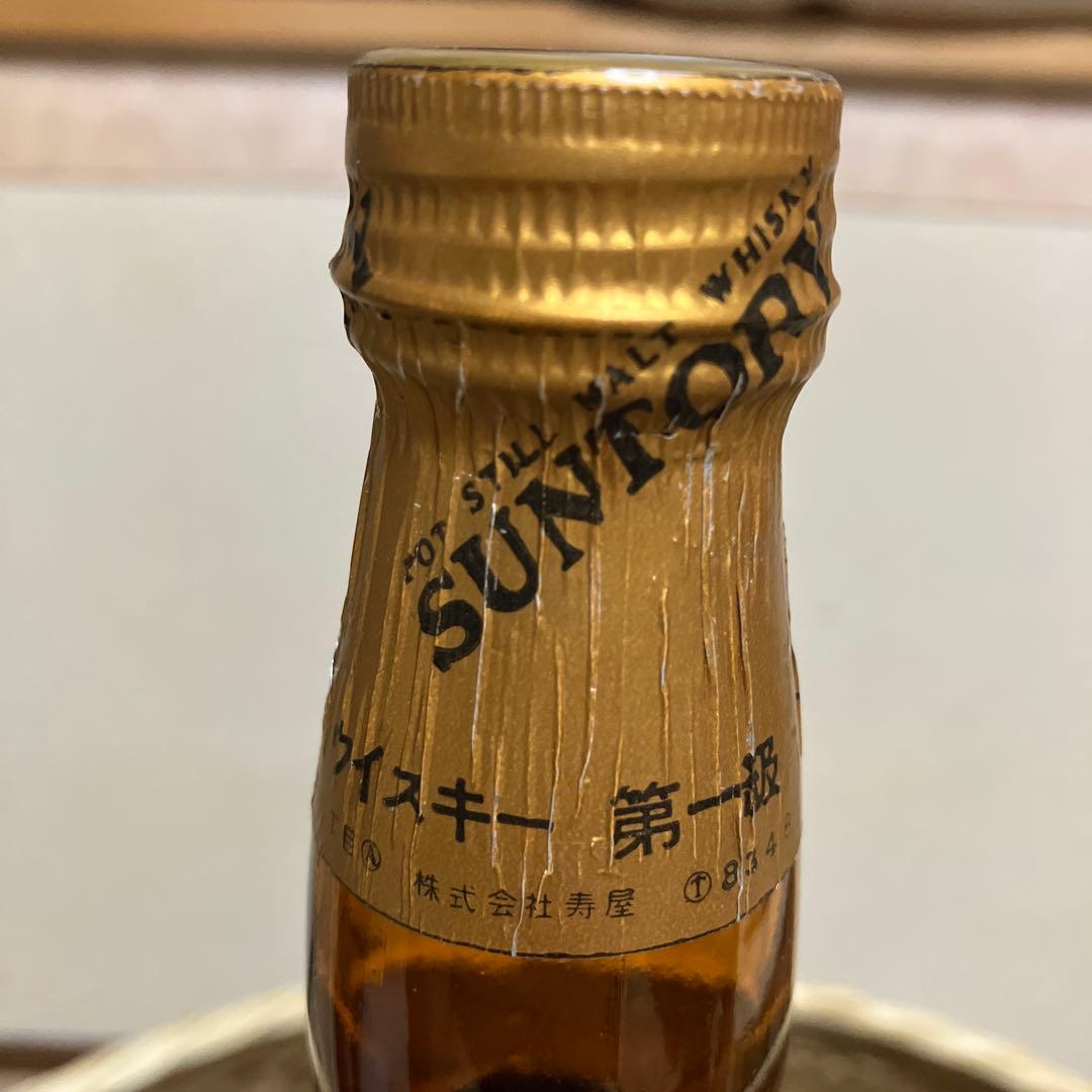 【未開栓】壽屋 サントリーウイスキー 白札 720ml 第一級 値下げ交渉⭕️