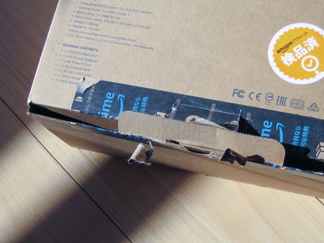 Synology DS223j 初心者ガイドブック付属