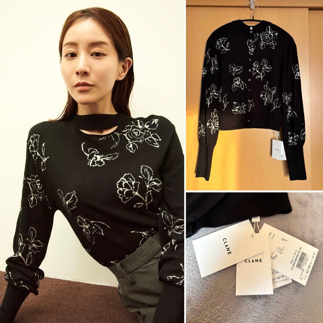 CLANE 田中みな実 コラボ Wフェイスニットカーディガン ブラック クラネ