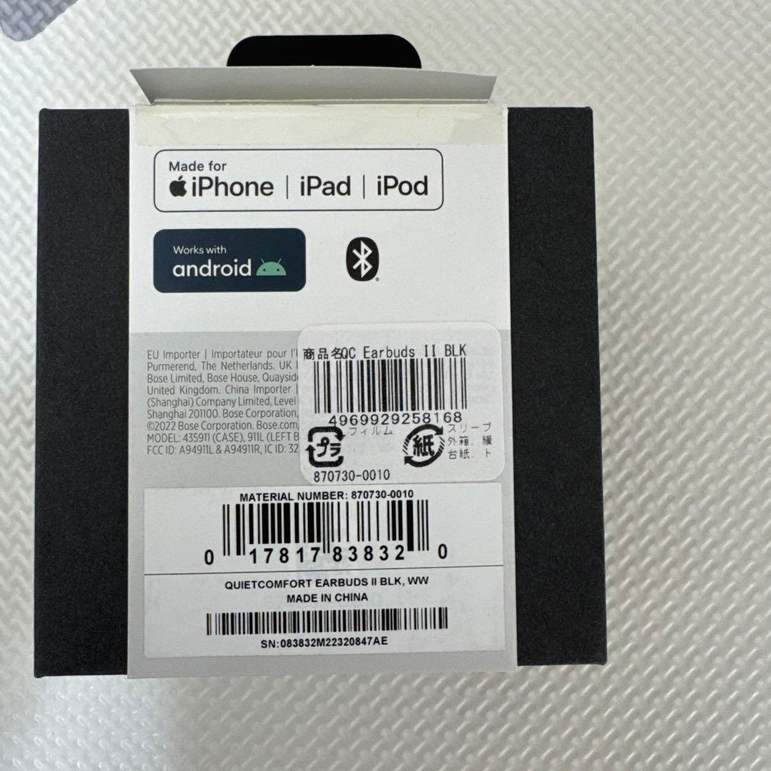 BOSE QUIETCONFORT EARBUDS Ⅱ 新品イヤーパッド付き