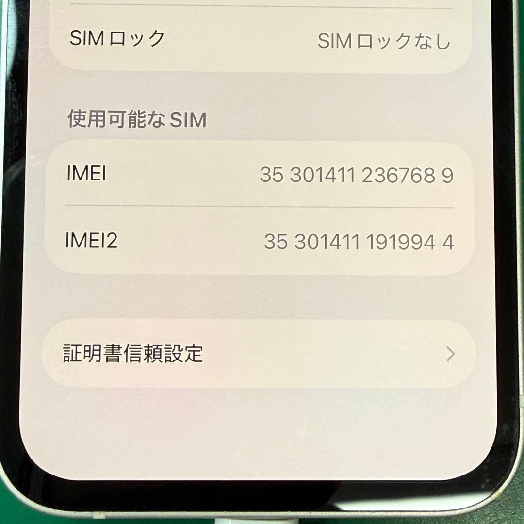 Apple iPhone 12mini 64GB ホワイト SIMロックなし