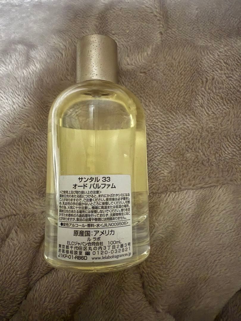 1/14まで！期間限定値下　ルラボ香水　サンタル33 100ml