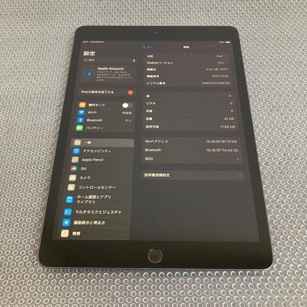 3382【早い者勝ち】iPad7 第7世代 32GB WIFIモデル☆