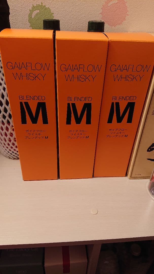 ガイアフローM 500ml 2本セット