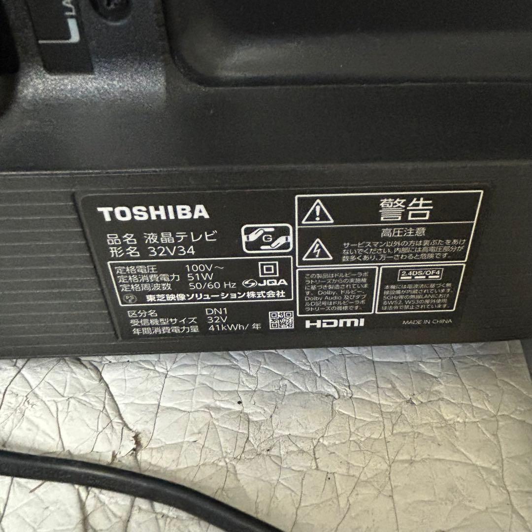 TOSHIBA 東芝 REGZA 22年製 32インチ 液晶テレビ　32V34