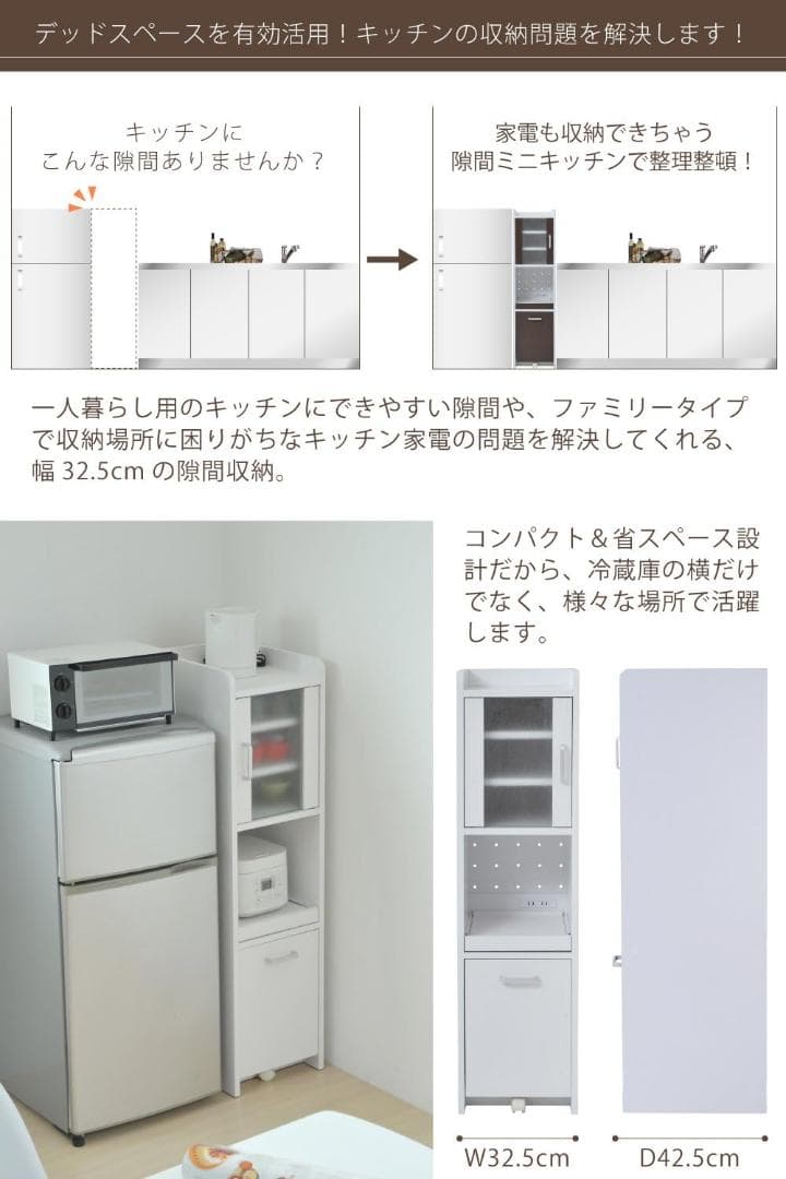 JKプラン 食器棚 ホワイトダークブラン FKC-0645-WHDB