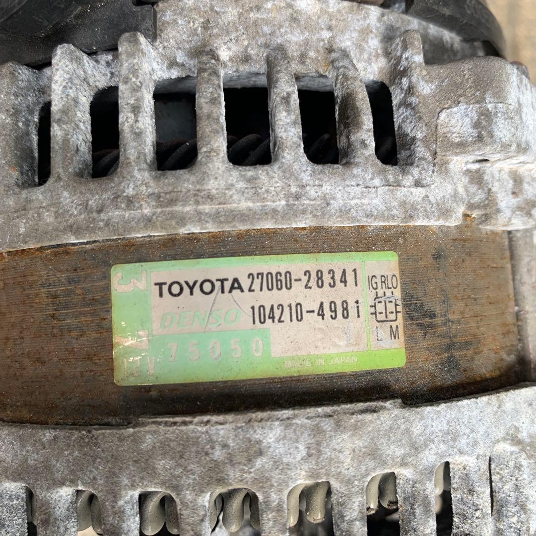 2AZ オルタネーター　エスティマ　アルファード　ベルファイア　　トヨタ純正品