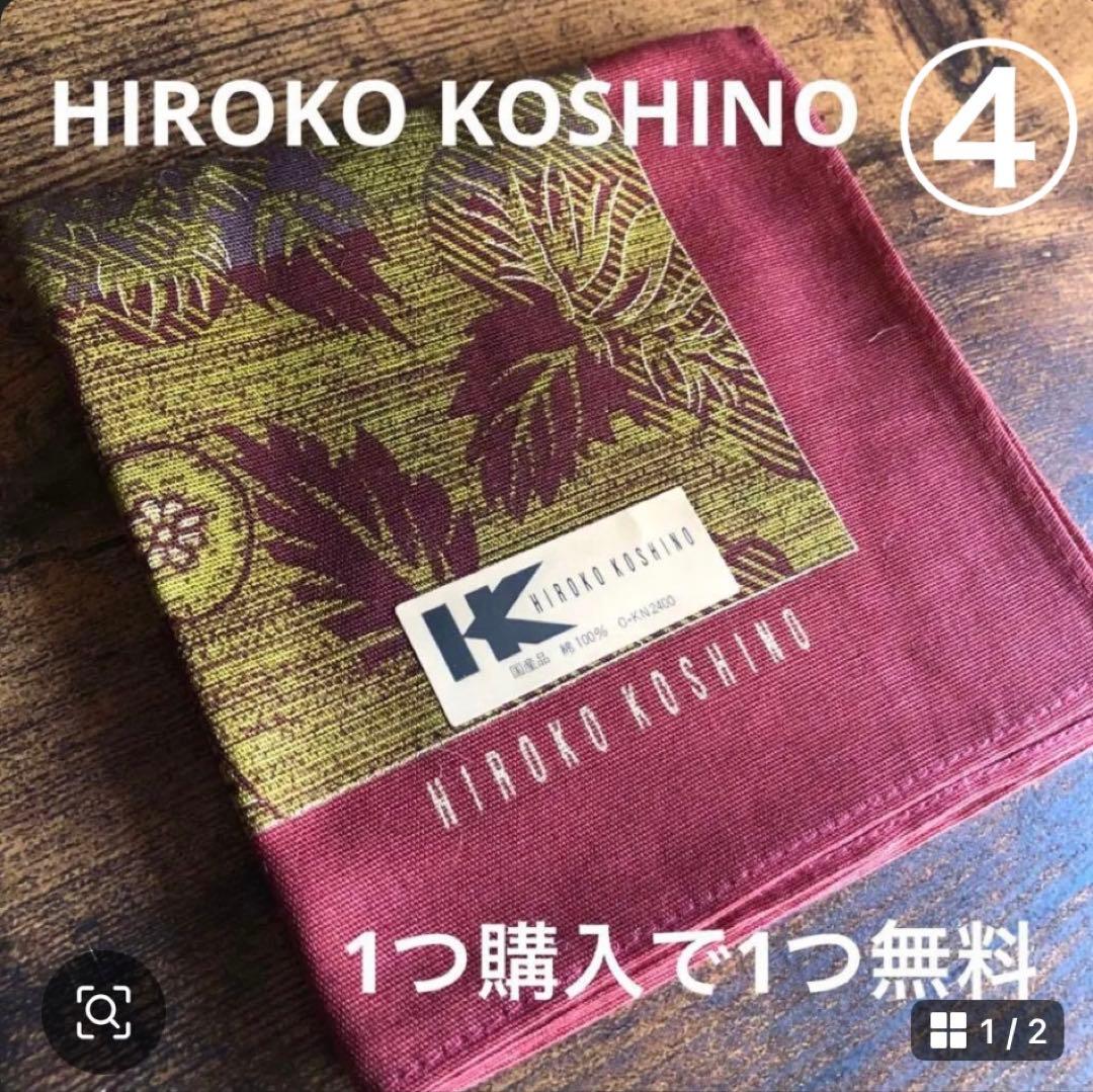 百合子様　ご確認用（ノーブランド、YUKI TORII、ELLE）