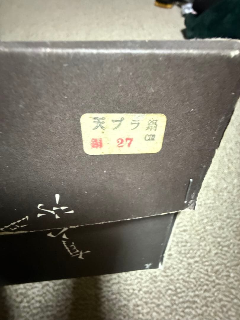 京都有次の銅製天ぷら鍋（口ナシ）、サイズ 27cm