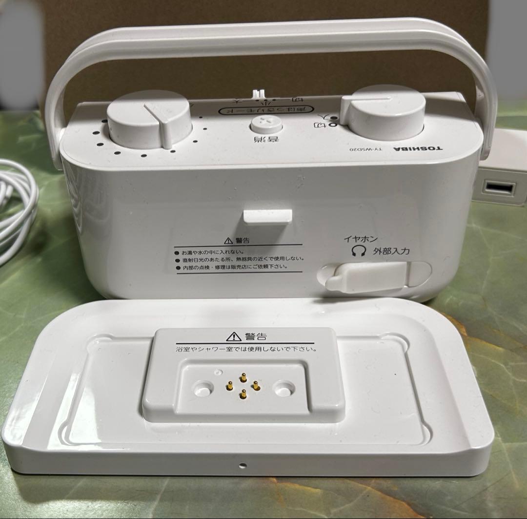 テレビ用ワイヤレススピーカー（東芝ライフスタイル　TY-WSD20）