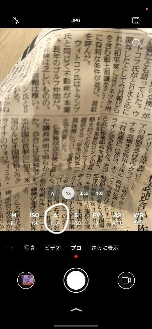 【美品】HUAWEI Mate60pro 512GB