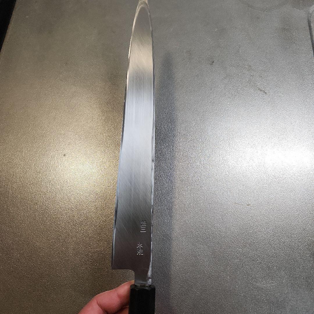銀三　本焼　無銘　黒檀　柳刃包丁　尺