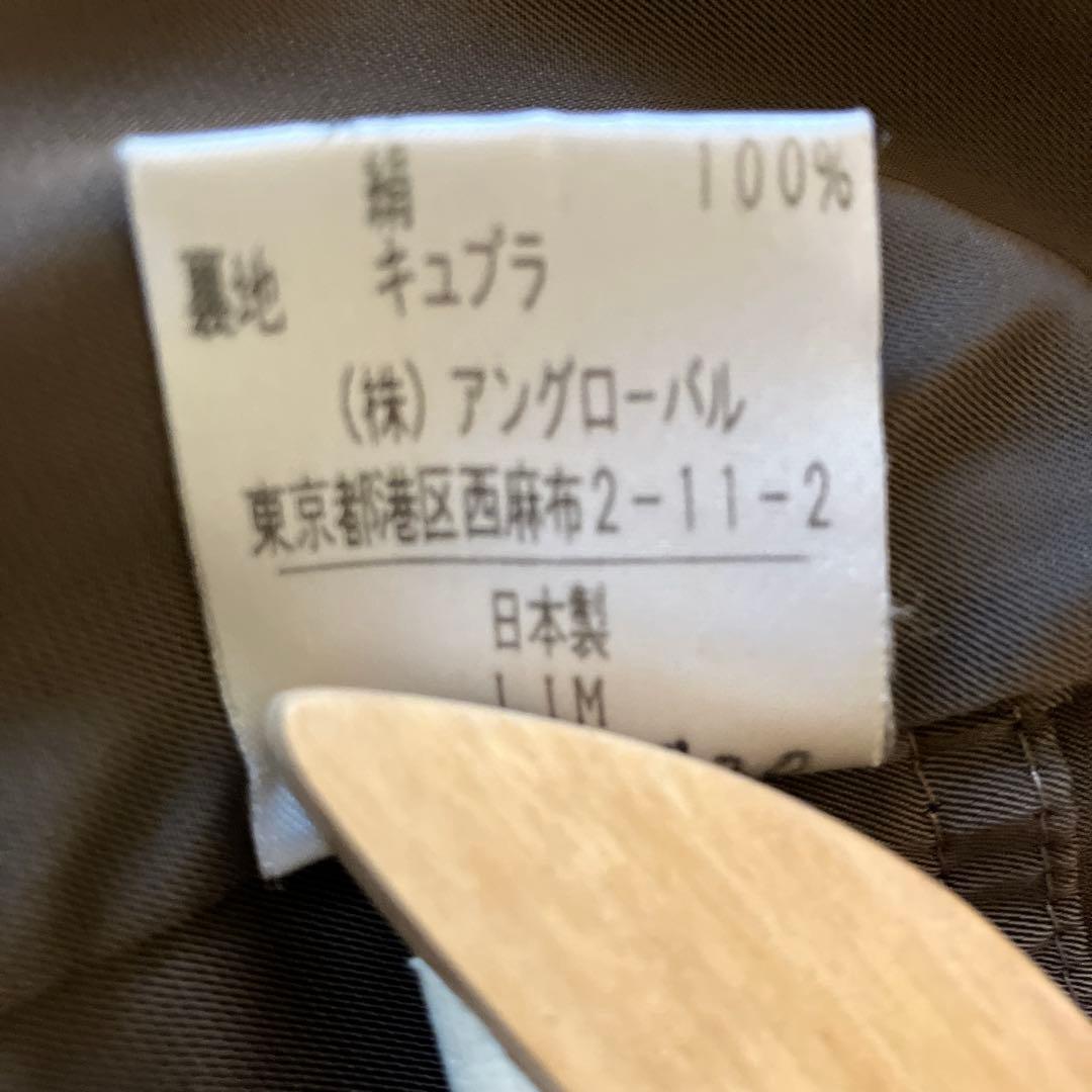 マーガレットハウエル×ハリスツイード ステンカラーコート　ブラウン　M