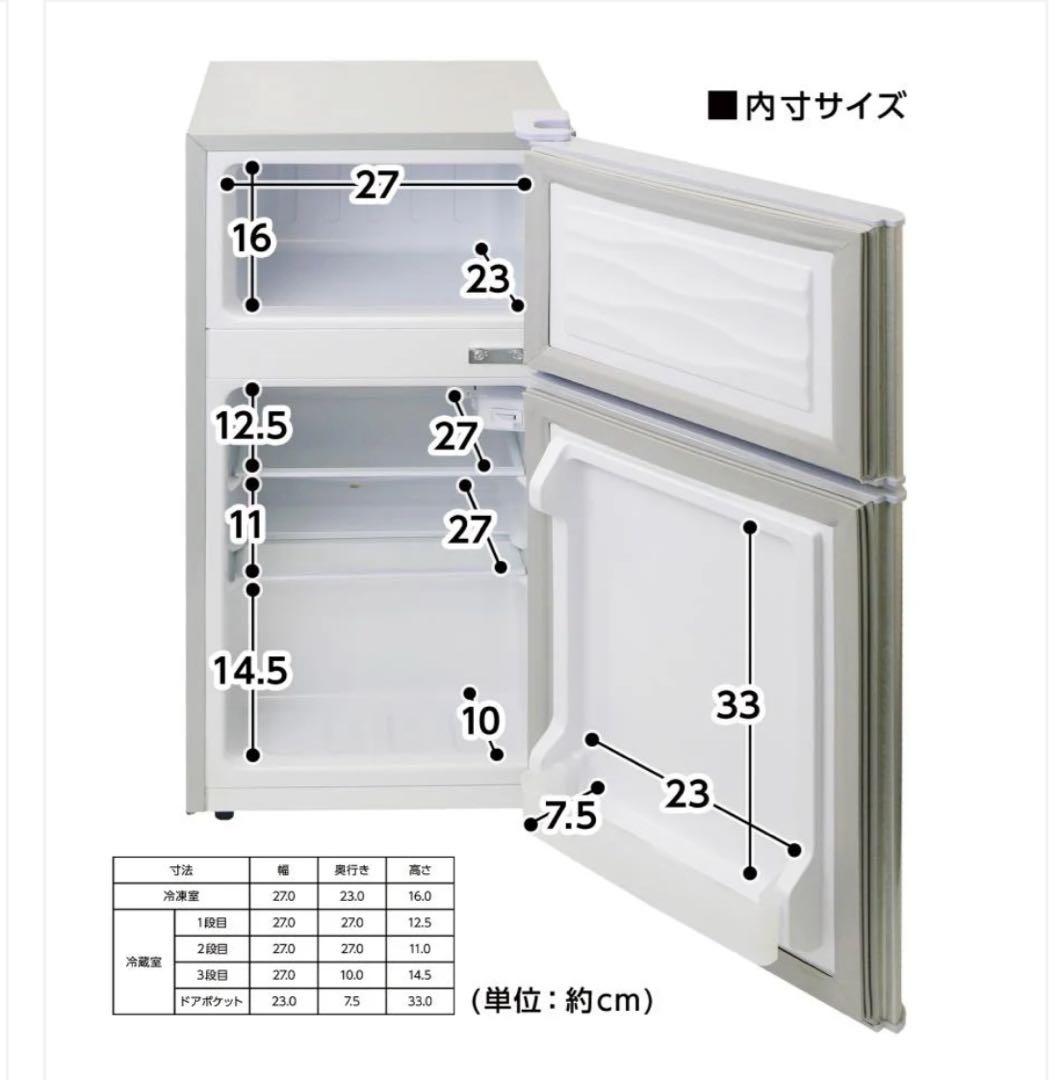 新品商品 小型冷蔵庫 60L シルバー