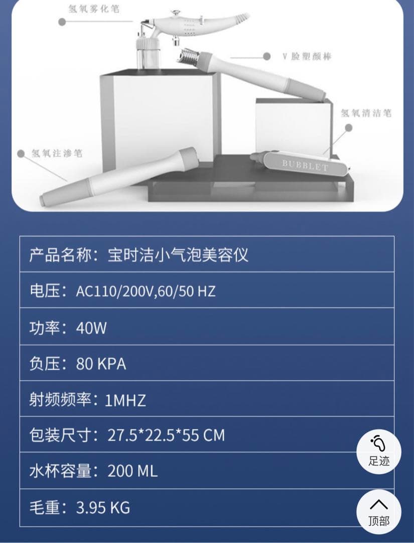 【1台5役】業務ハイドロスプラッシュ毛穴洗浄/プロ仕様ハイドラフェイシャル家庭用