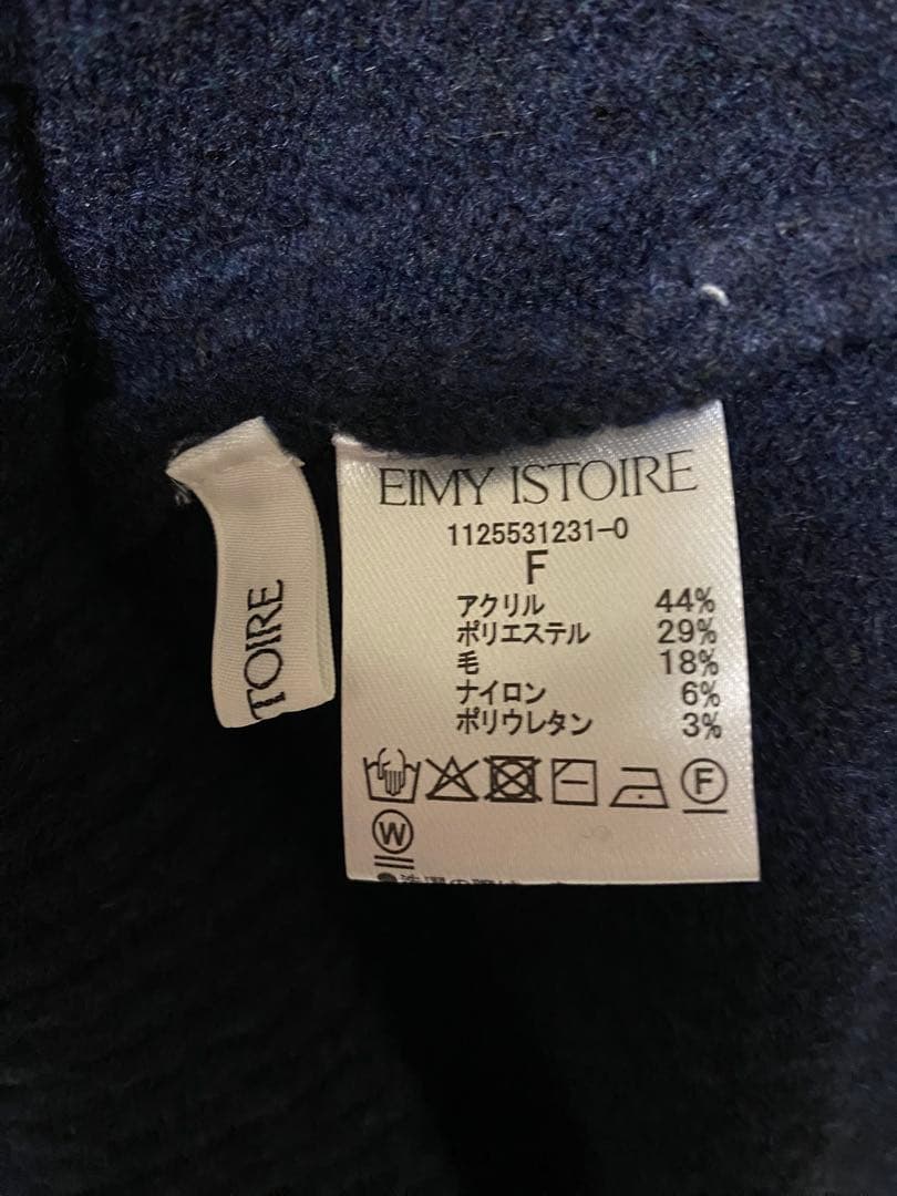 【25AW】 ロゴボタンニットセットワンピース