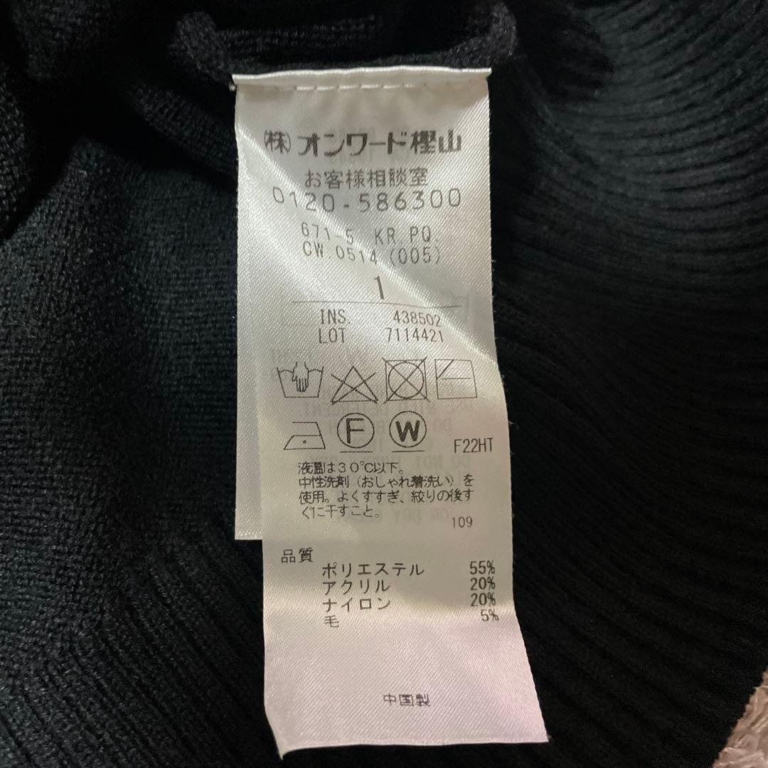 PW CIRCULUSセーター