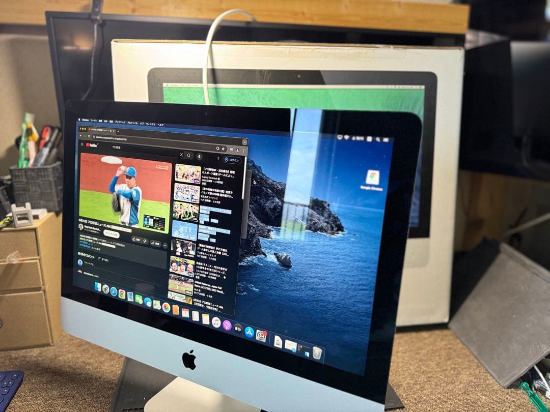 Macデスクトップ iMac 21.5 late2013 ME086J/A