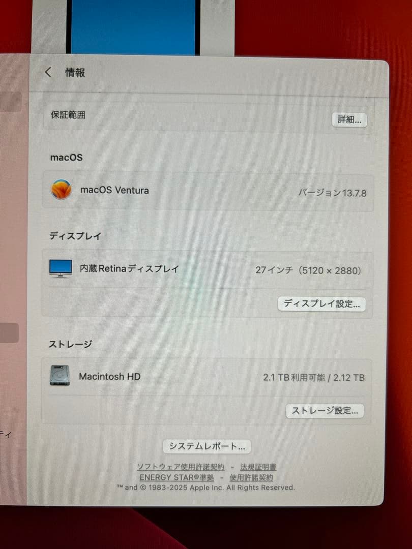 美品 Apple iMac 27インチ 40GB/SSD 2TB