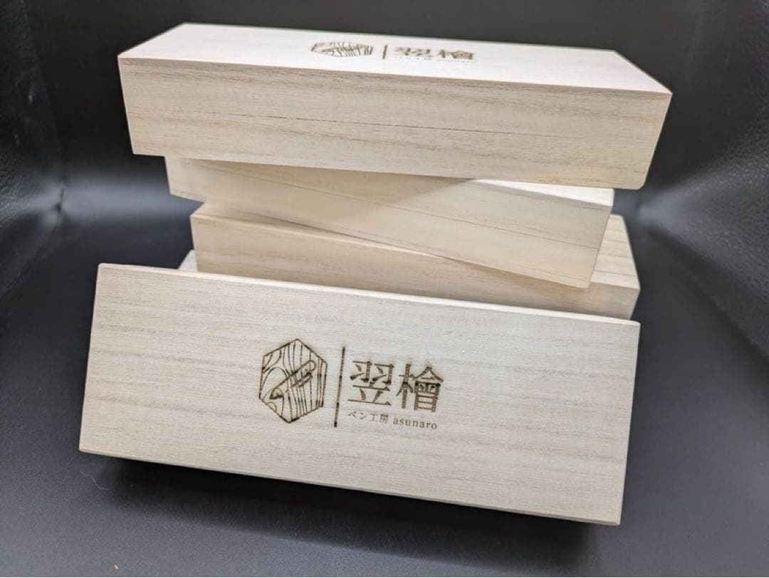 637超極上　サイアミーズローズウッド　シアメース　マイクロカーリー　シャーペン