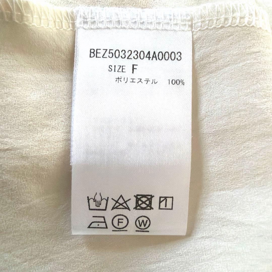 【美品】BEARDSLEY 後ろドレープTブラウス　アイボリー
