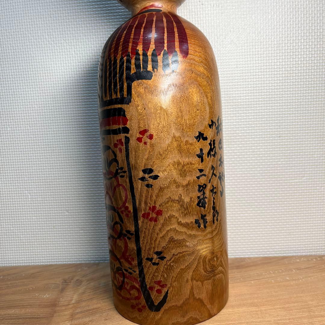 ⭕️現代名工　小椋久太郎　秋田　木地山こけし　槐材　1.4尺大型　伝統こけし