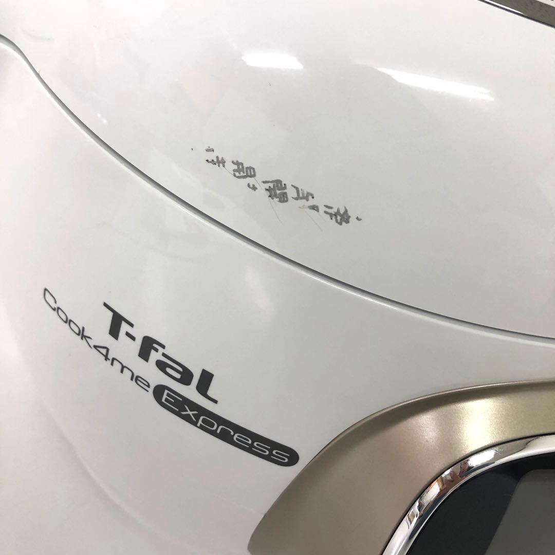 162-F T-fal Cook4me Express 電気圧力鍋 CY8521