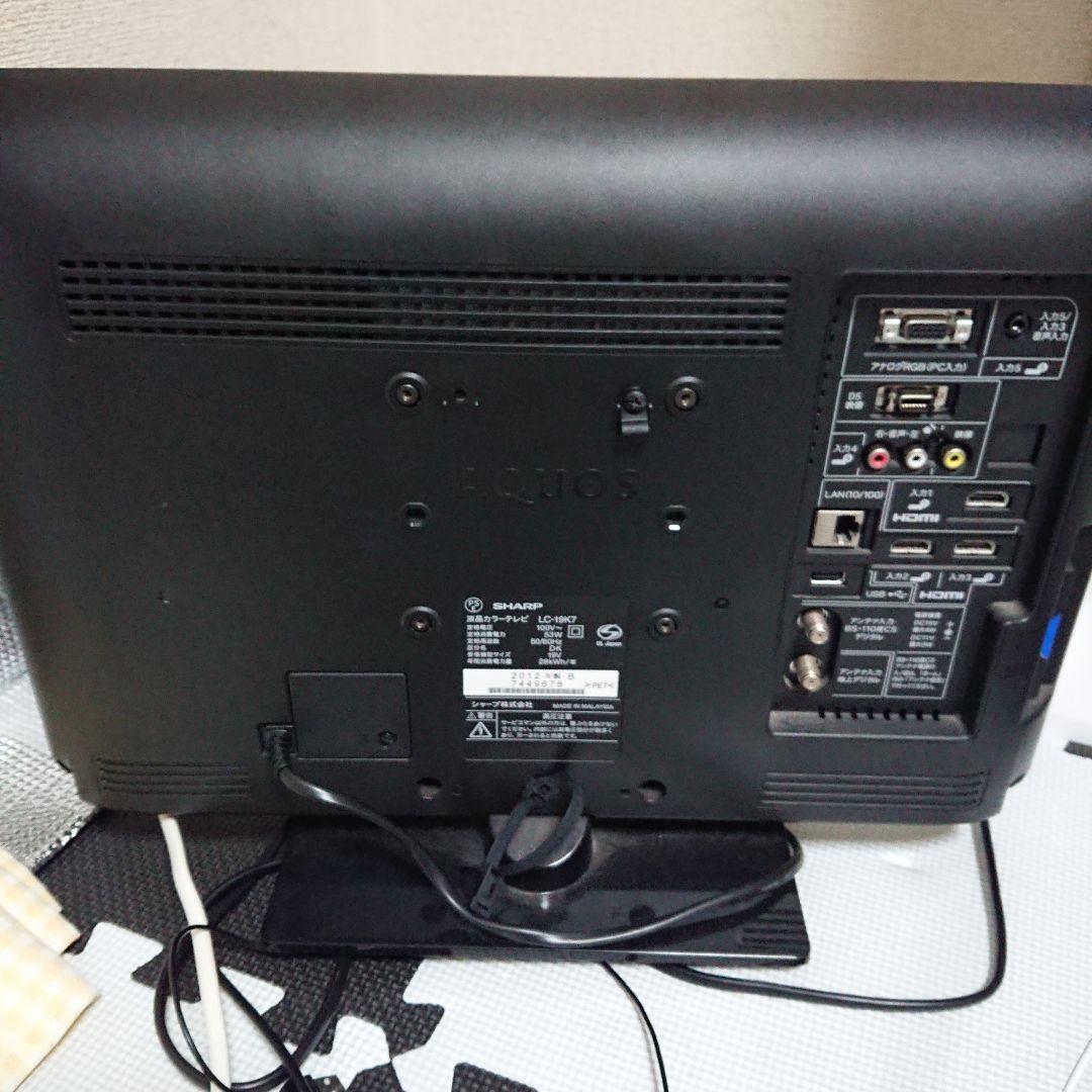 テレビ SHARP AQUOS LC-19K7