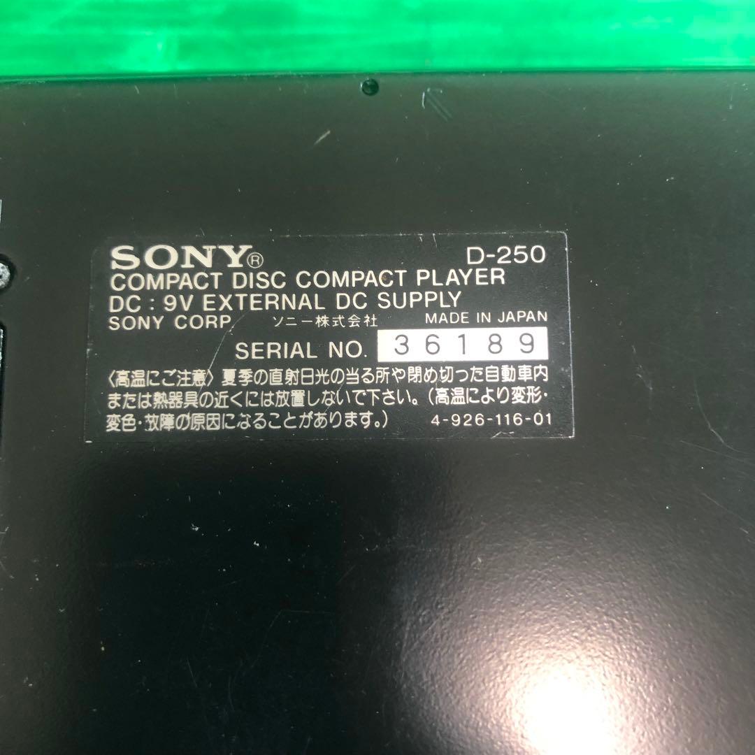 SONY D-250 ポータブルCDプレーヤー BP-100 バッテリーパック