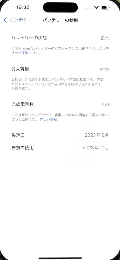 iPhone 15 Plusイエロー 128GB