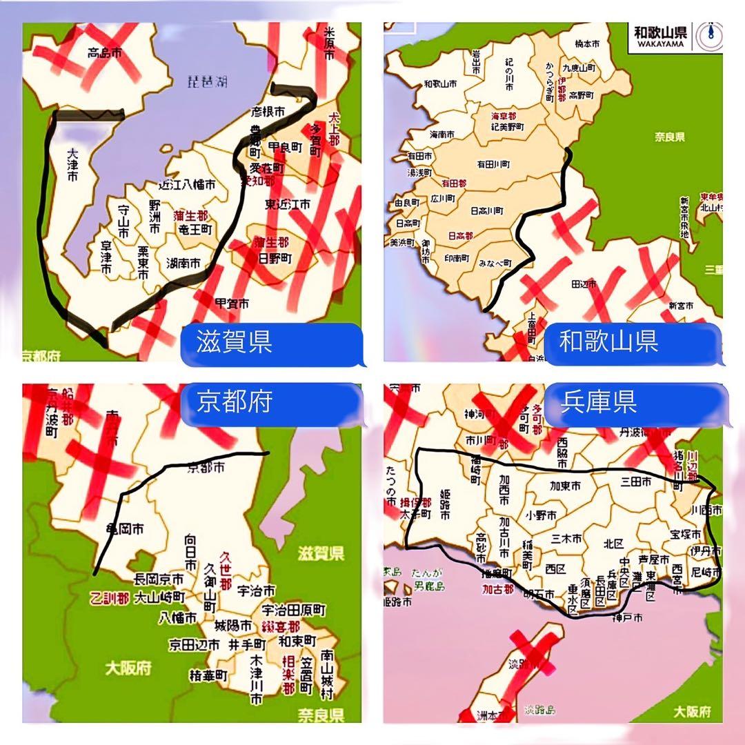 【10】一般車 シティー車 ブリヂストン trendy パープル 内装変速付き