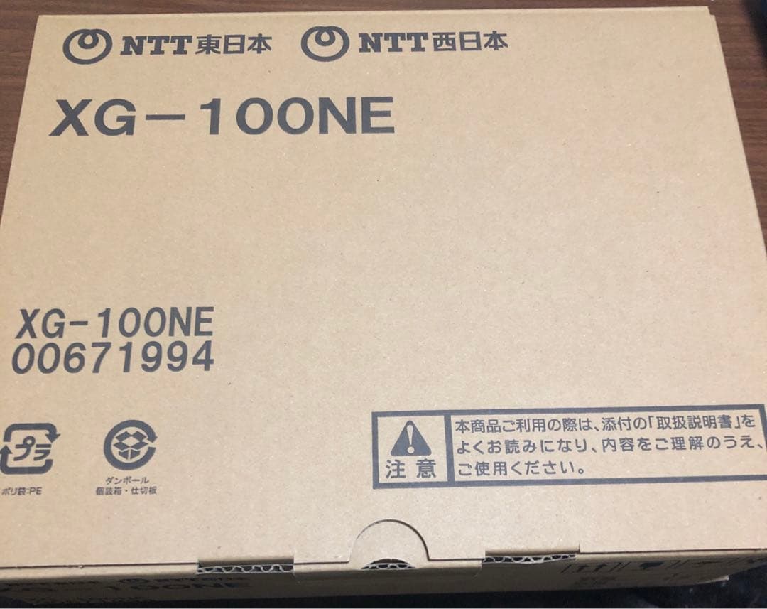 【未使用】NTT XG-100NE 無線ルーター 10G対応