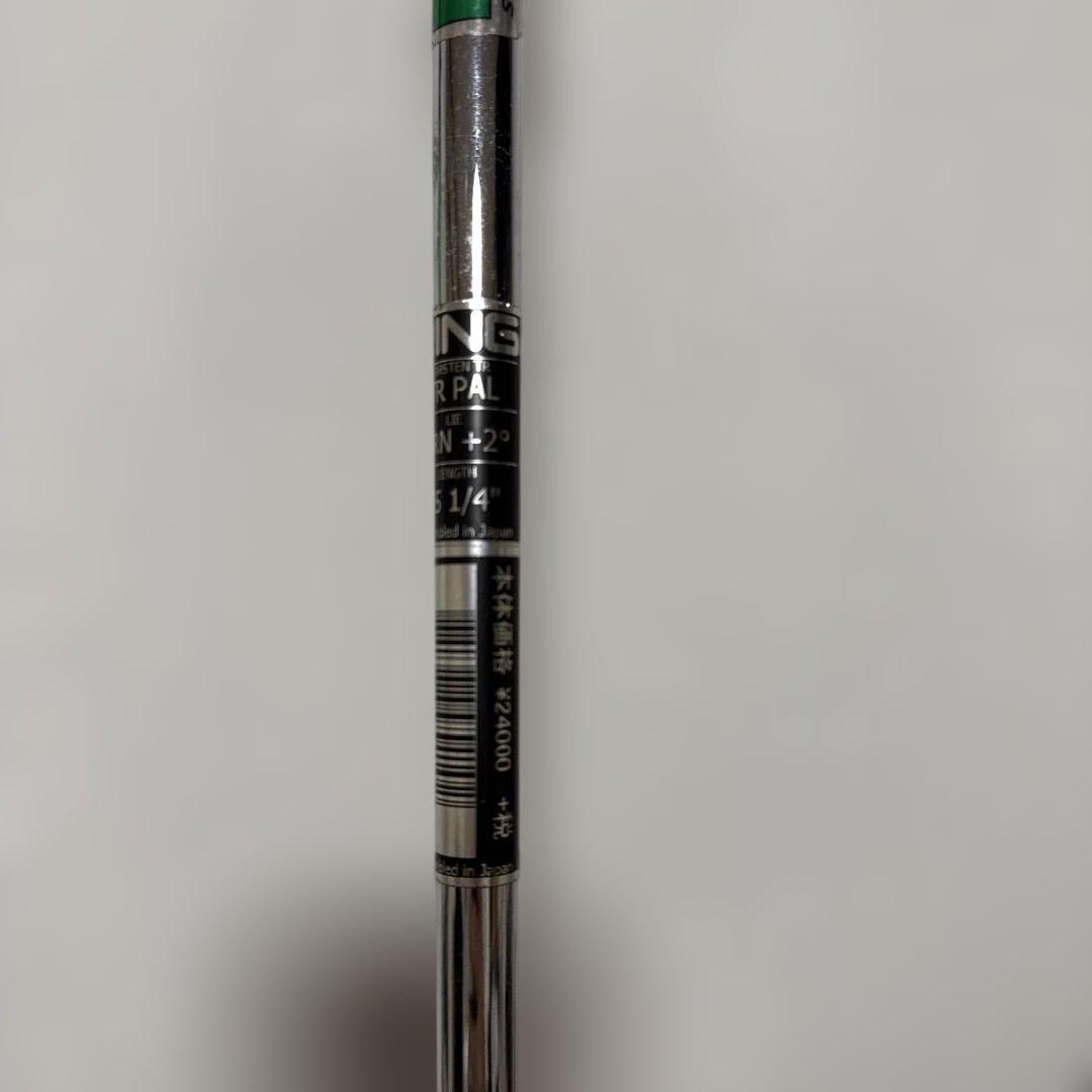 PING Karsten TR Pal パター