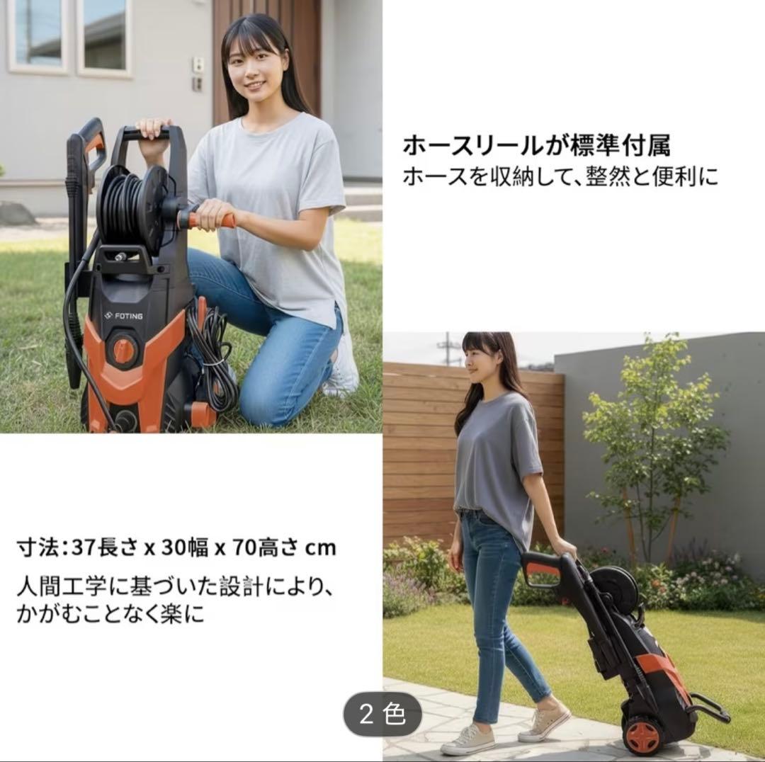 ★新品　ブルー　高圧洗浄機 14.5MPa 7m ケルヒャーの上級クラス★