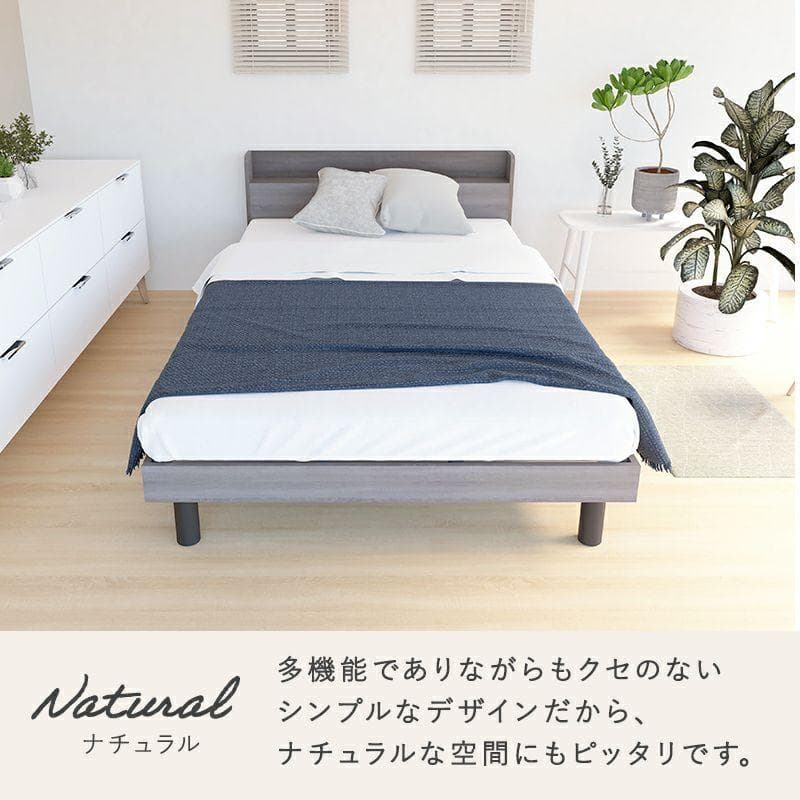 NEO CRASY  Mマルス 棚付きすのこベッド ダブル グレー