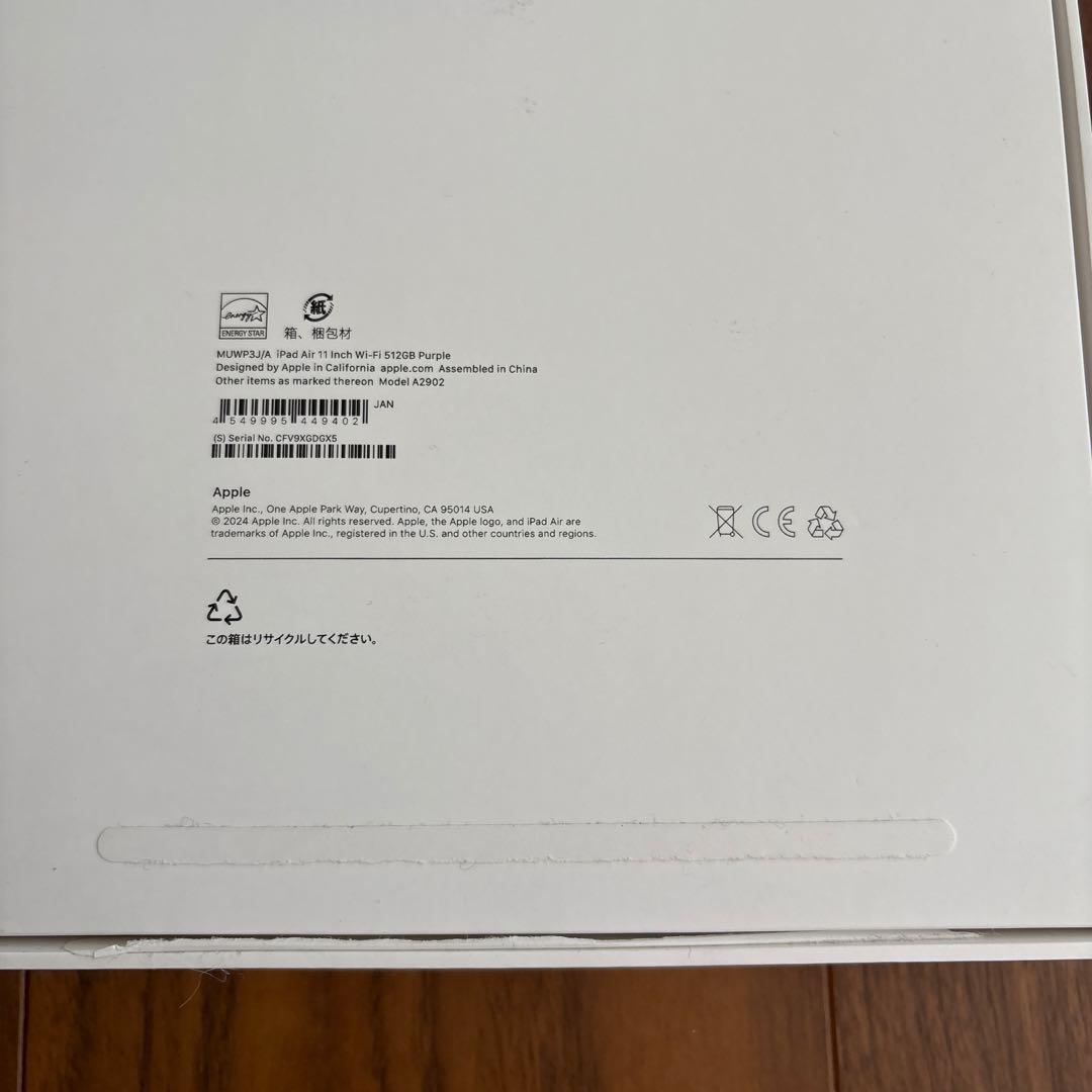 【第6世代】11インチiPadAir(M2) 512GBWiFi ペンシル付き